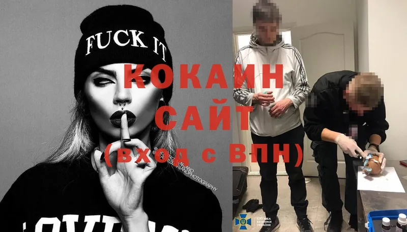 Cocaine 97%  Карабаново 