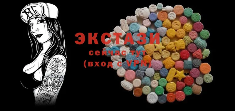 где можно купить   Карабаново  ОМГ ОМГ зеркало  Ecstasy 99% 