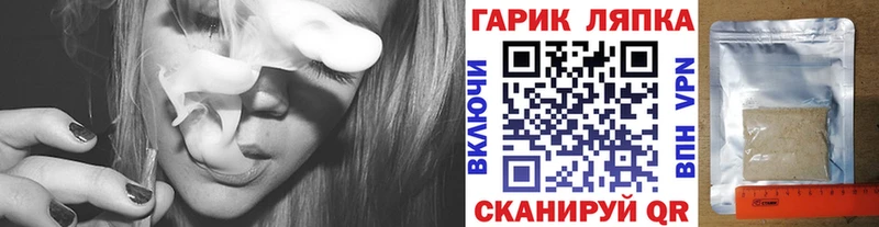 ГАШ гашик Карабаново