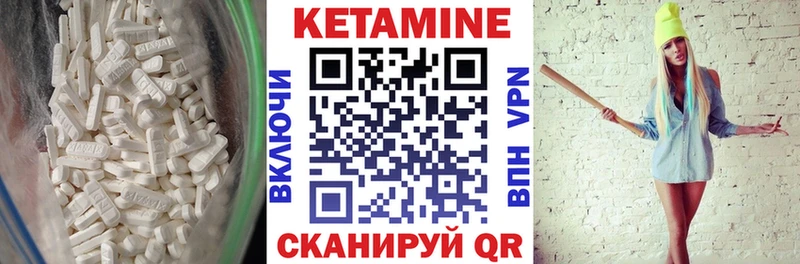 купить сайты Карабаново КЕТАМИН VHQ