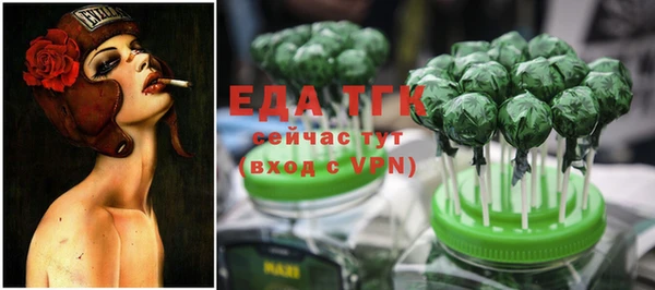 дмт Нефтекумск
