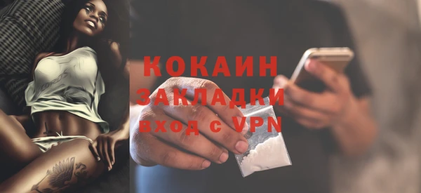 кокаин Нефтегорск