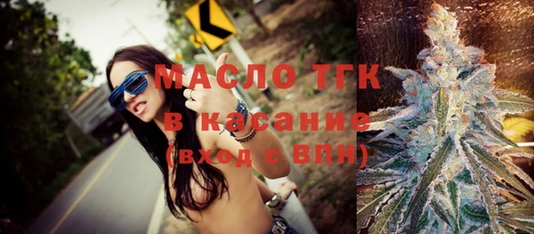 кокаин Нефтегорск