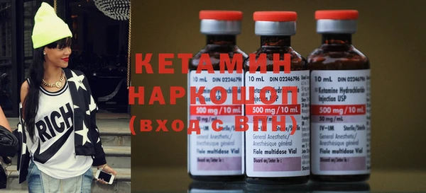 кокаин Нефтегорск