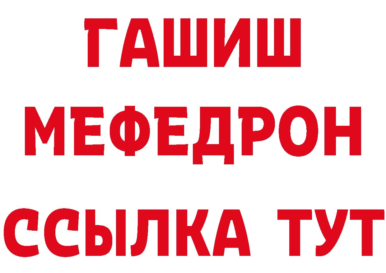 APVP СК КРИС вход это ссылка на мегу Карабаново