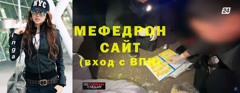 даркнет сайт  Карабаново  МЕФ mephedrone 